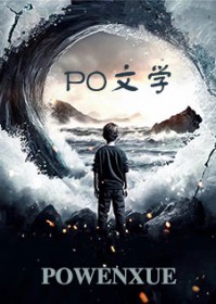 魅惑时代全文免费阅读